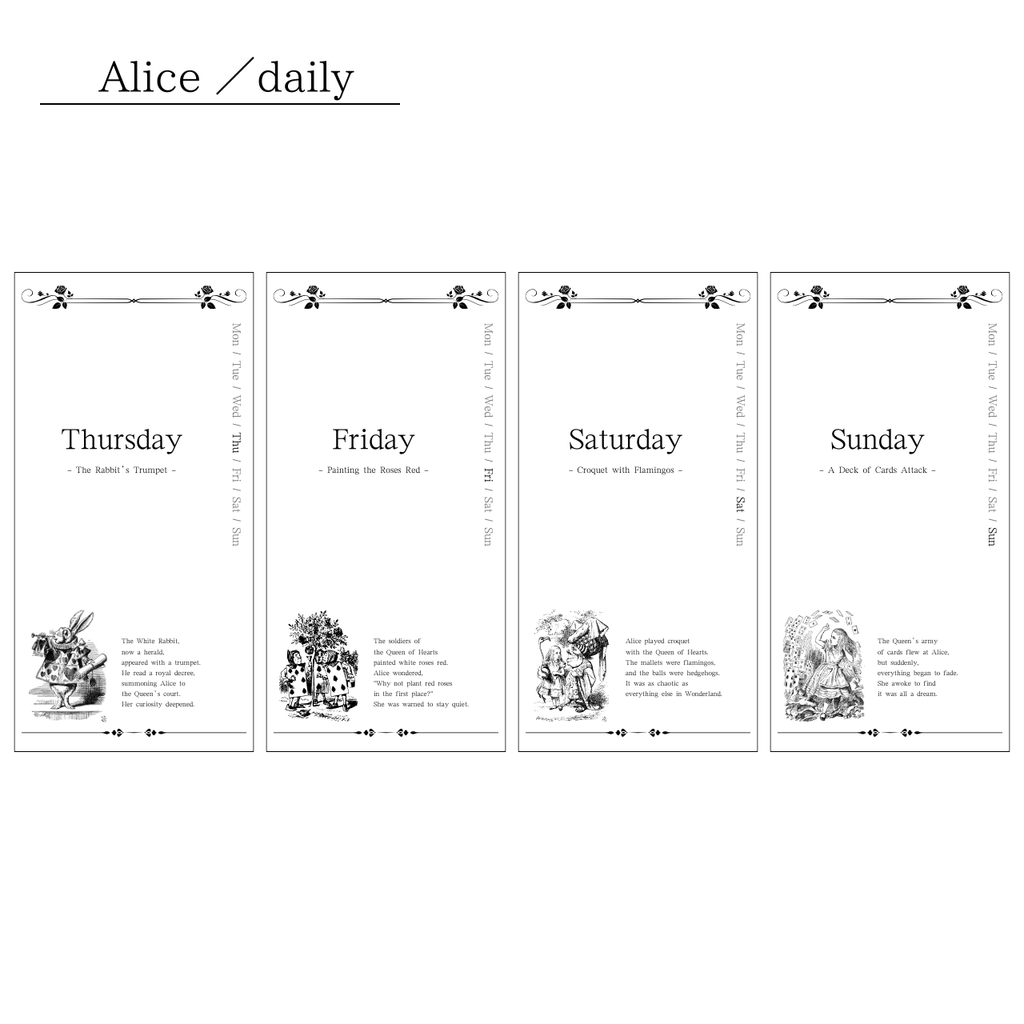 Alice/daily