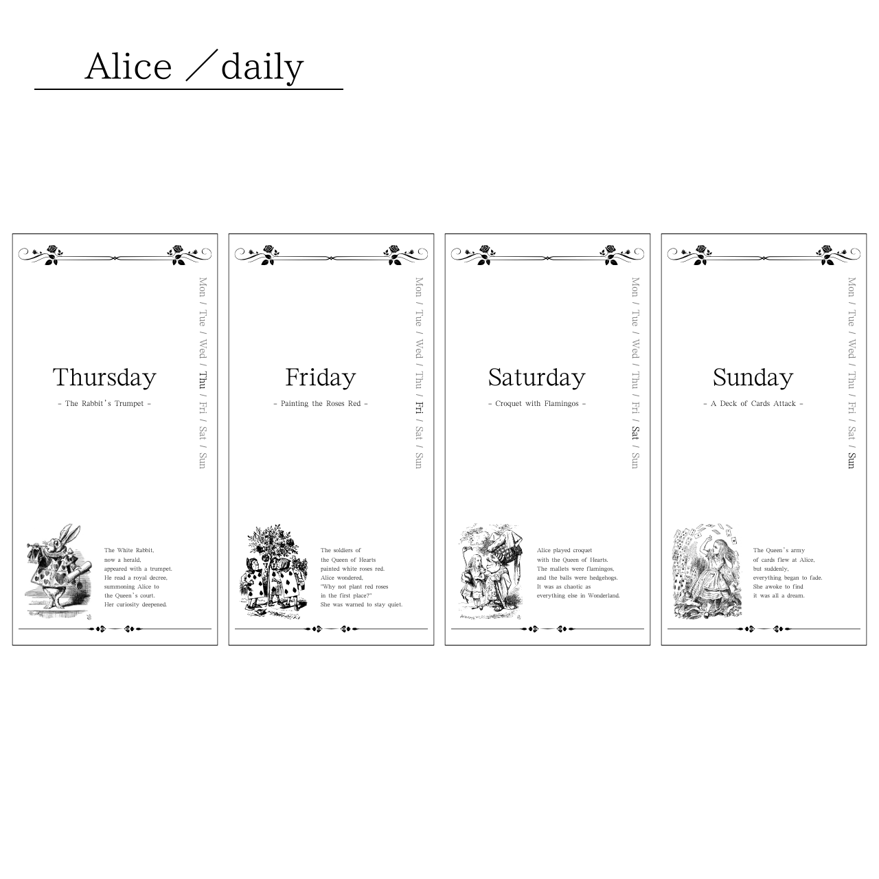 Alice/daily