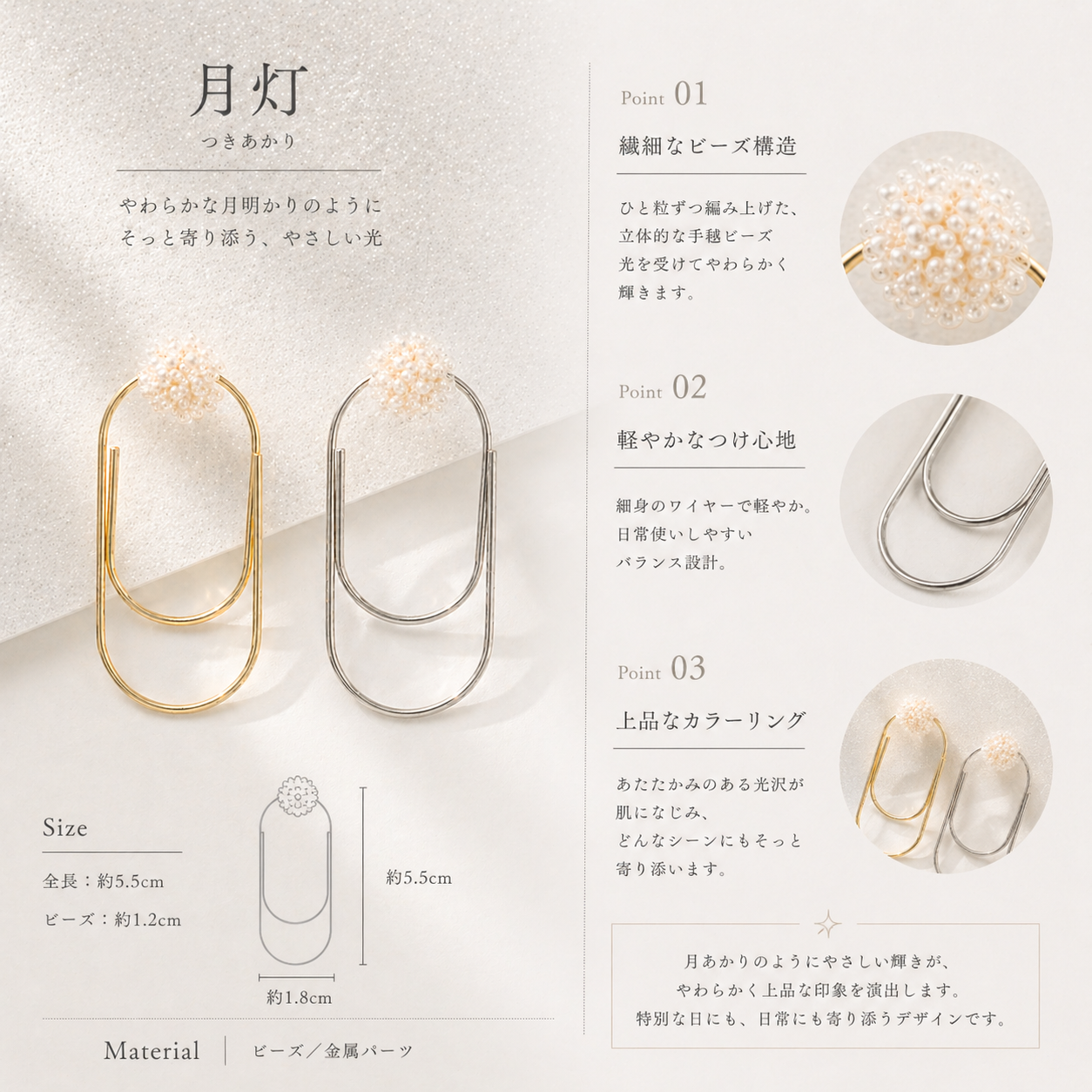 彩手毬