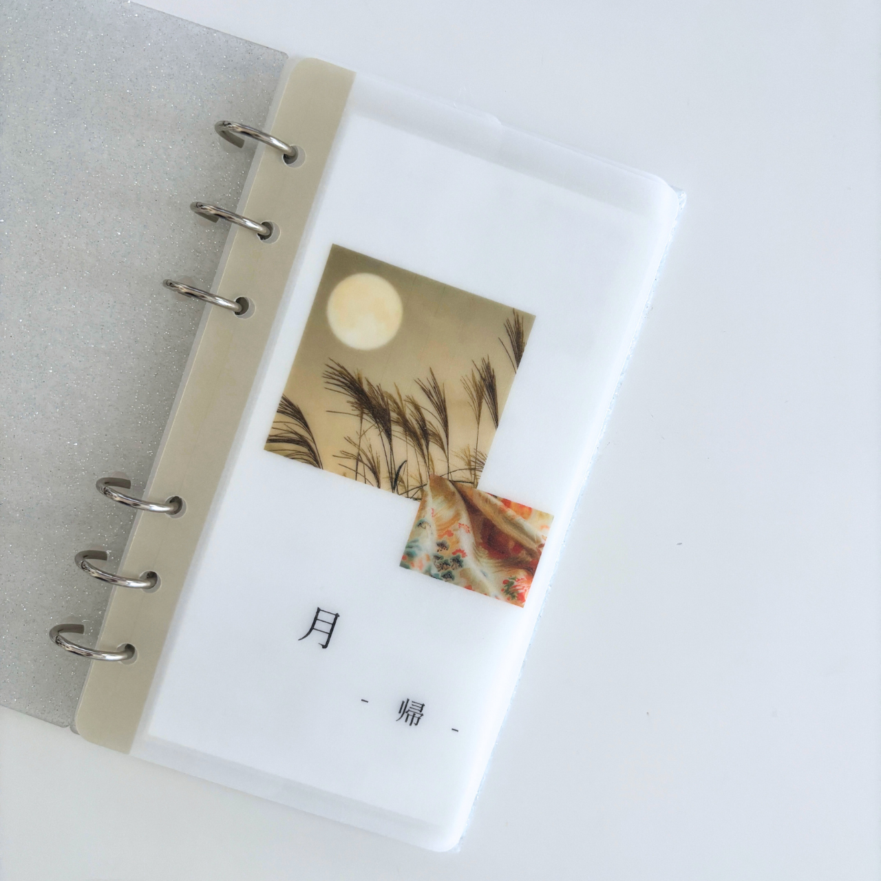 - 日本童話 -  月