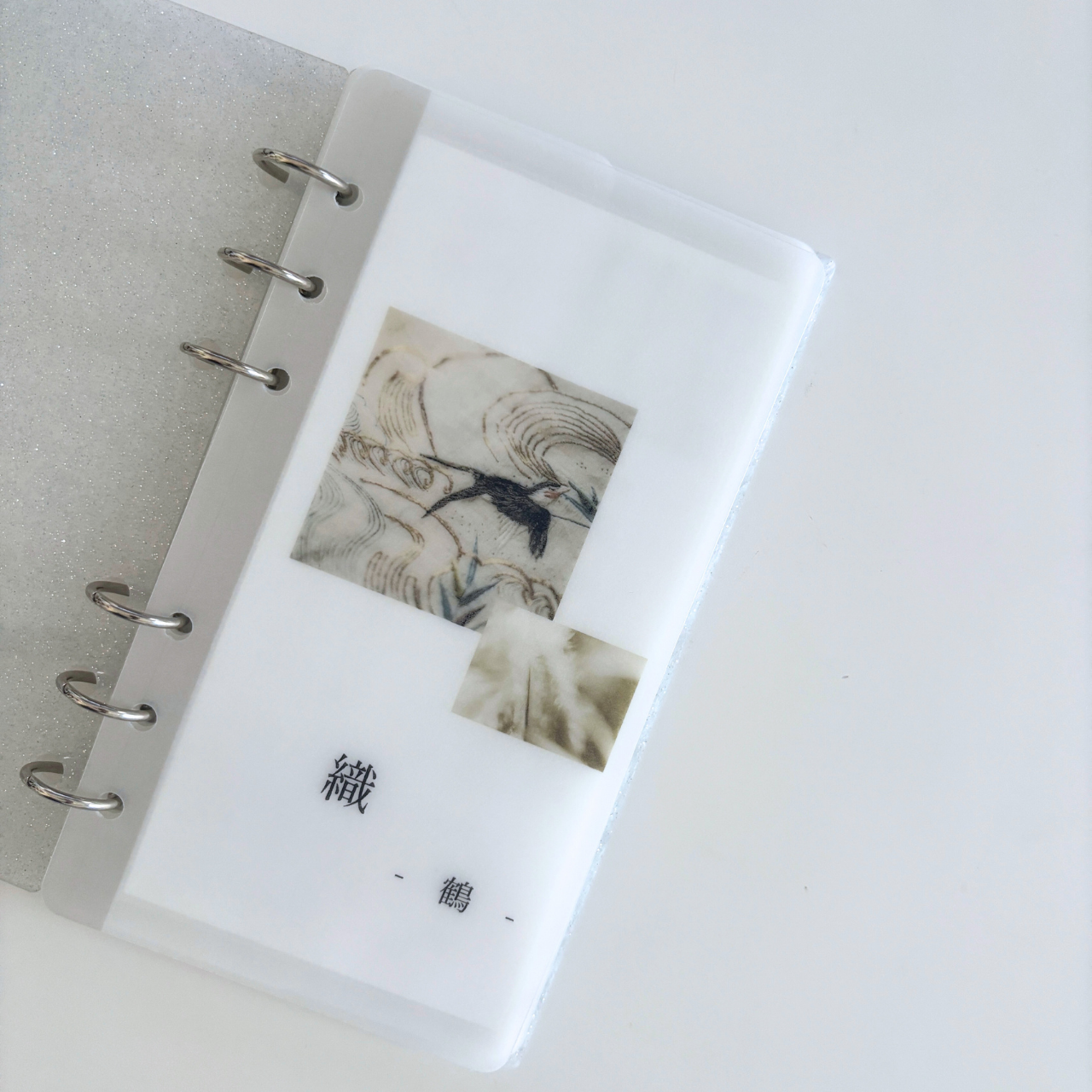 - 日本童話 -  鶴