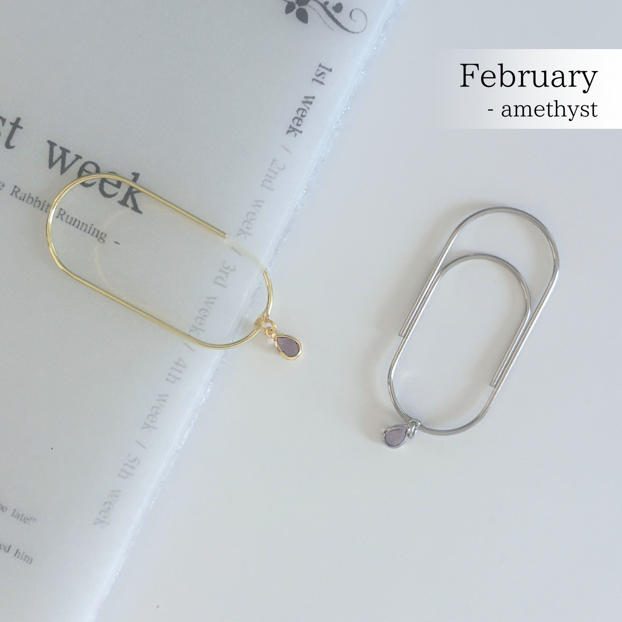 誕生石クリップ