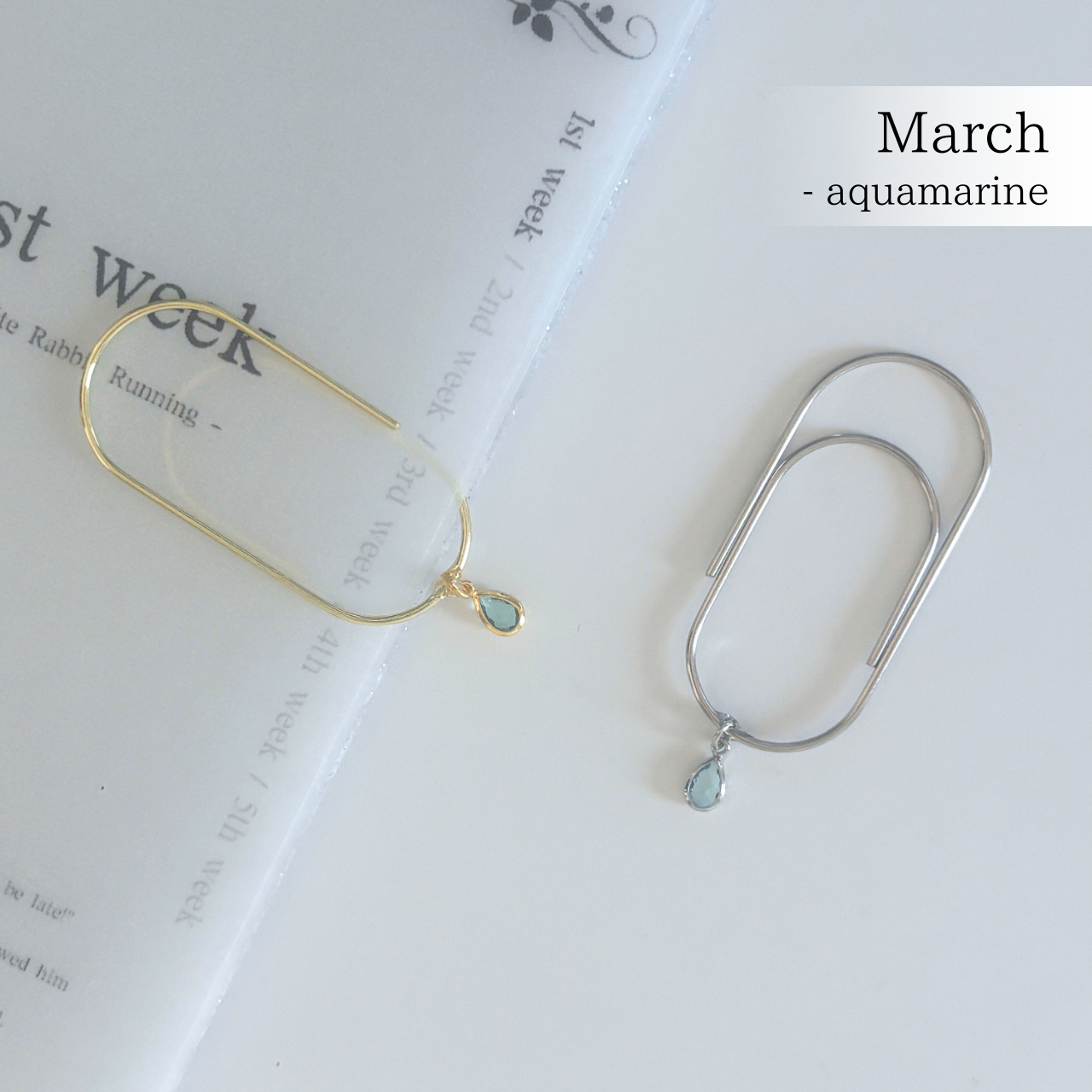 誕生石クリップ