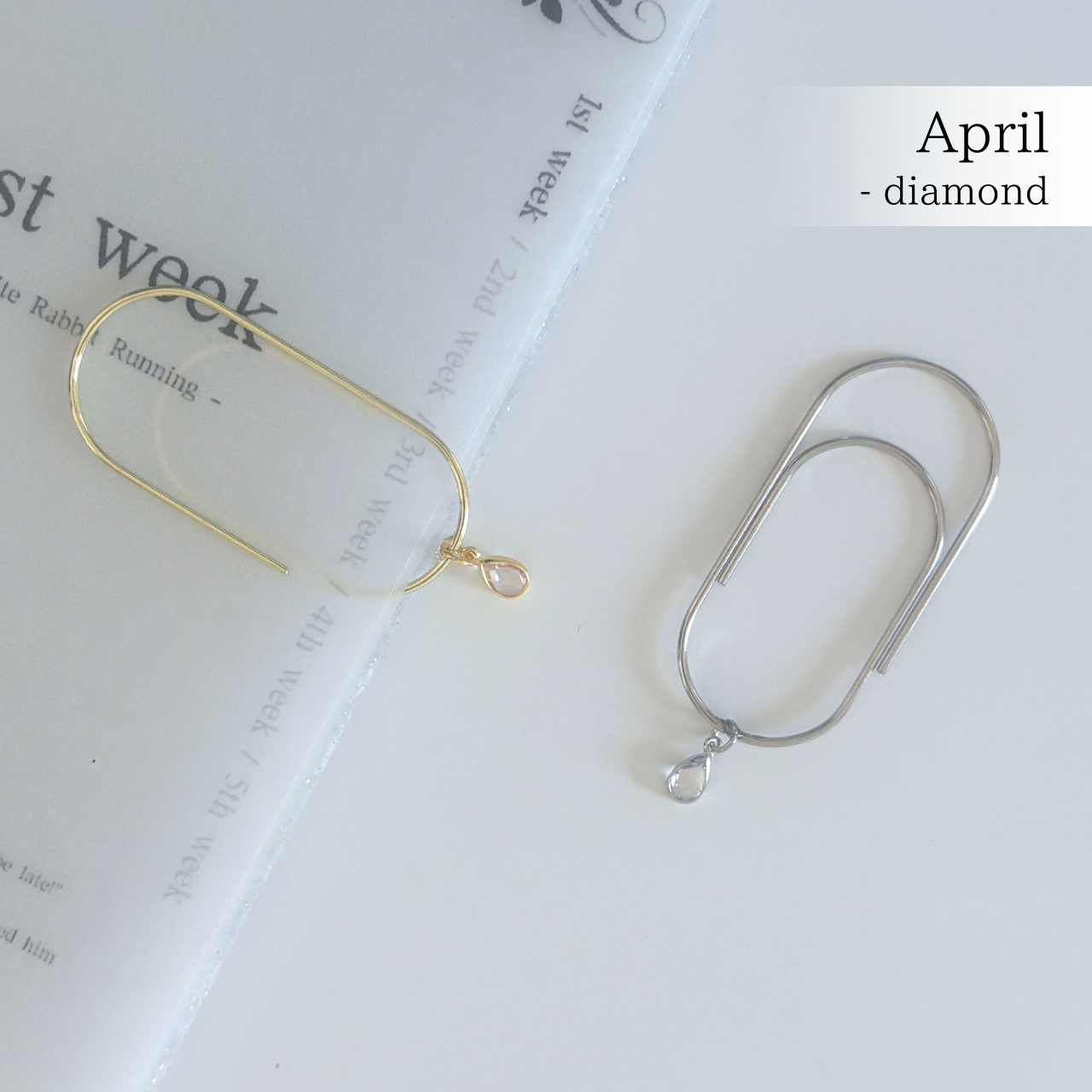 誕生石クリップ