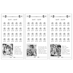 Alice／ahorro por días