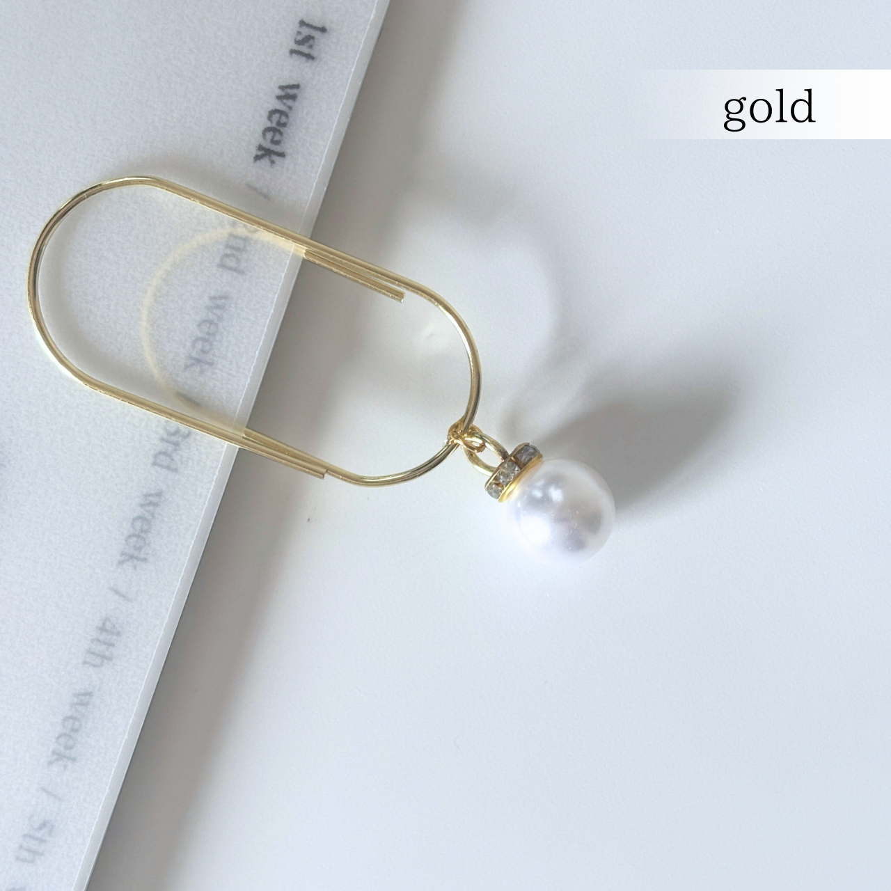 パールクリップ