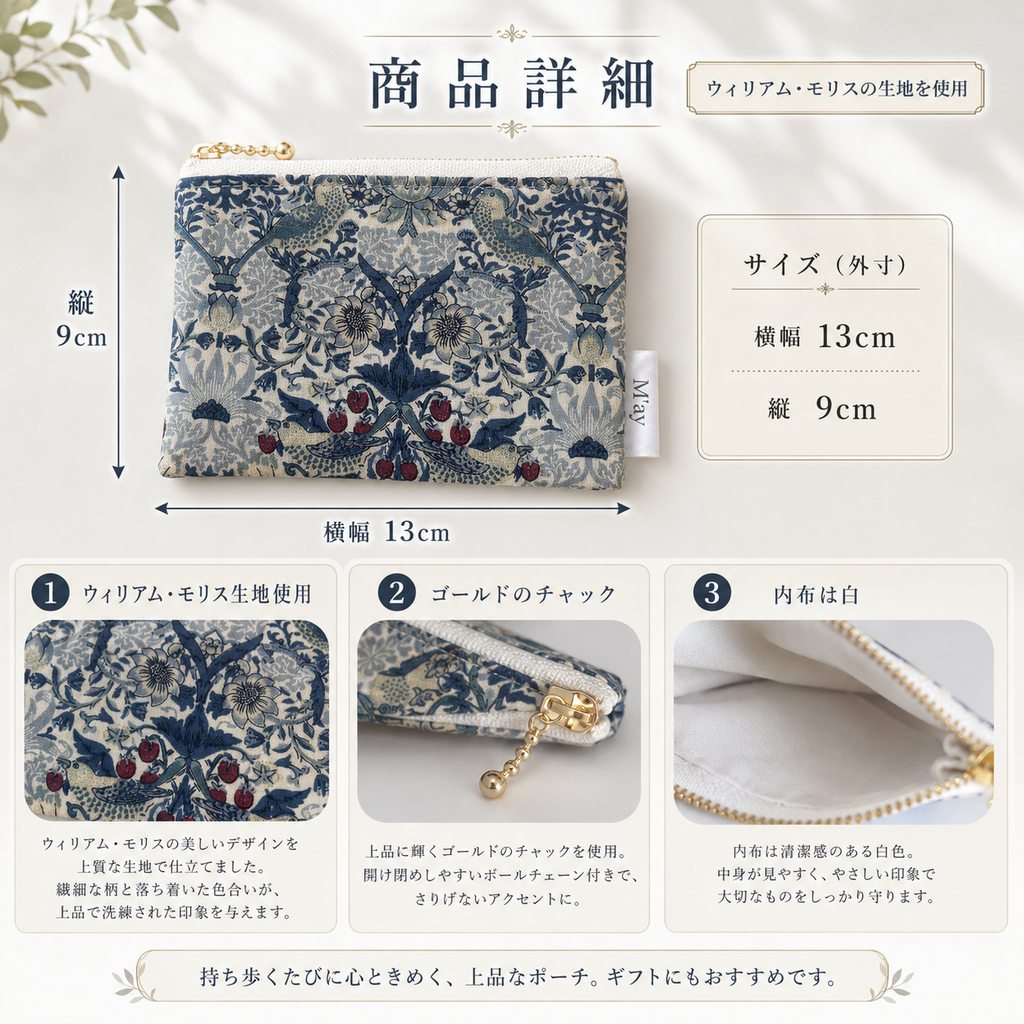 【6/29 8:00~販売開始】ポーチ