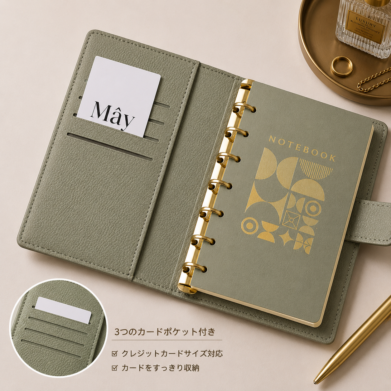 〔A7サイズ〕ゴールドマグネットバインダー
