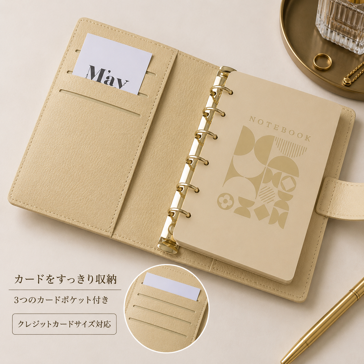〔A7サイズ〕ゴールドマグネットバインダー