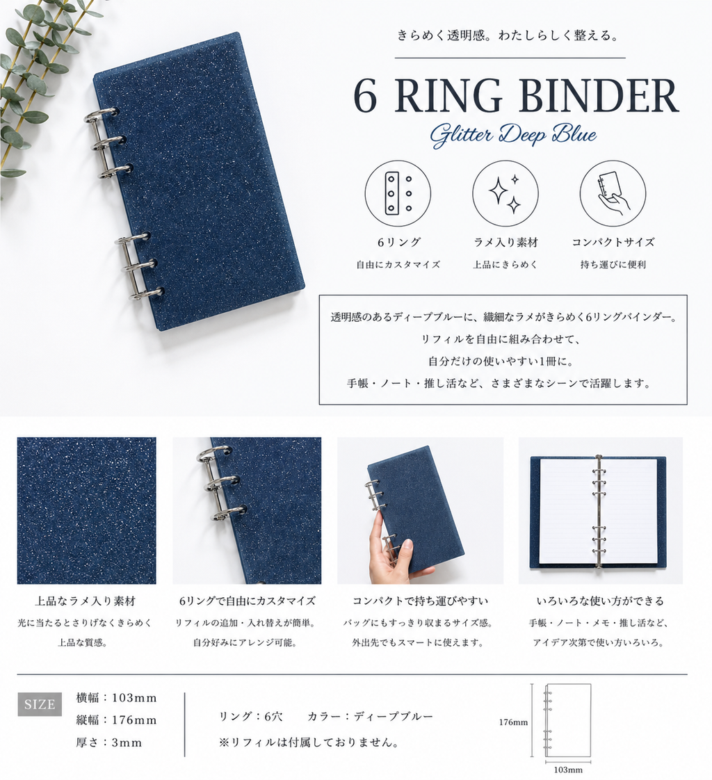 【在庫限り】アクリルバインダー｜両面ツヤ加工（全4色）