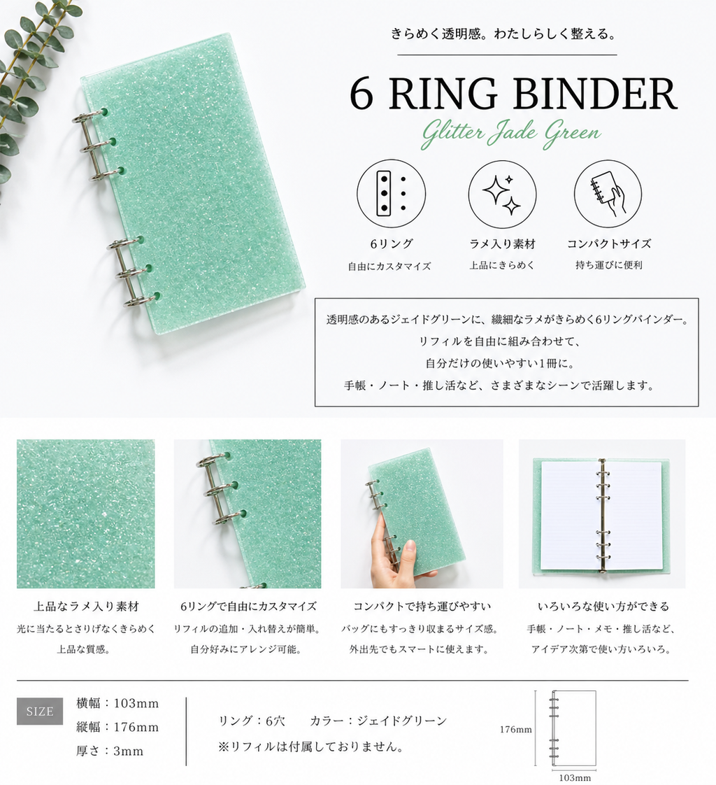 Carpeta acrílica/Serie crema