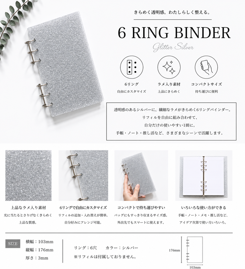【在庫限り】アクリルバインダー｜両面ツヤ加工（全4色）