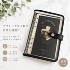 〔A6サイズ〕クラシックバインダー
